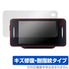 【新品未使用】AR-33 セルスター工業 Cellstar CELLSTAR 残り僅か!!在庫限りで終了!!【再生品 メーカー1年保証