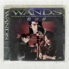 2025年最新】WANDS 写真の人気アイテム - メルカリ