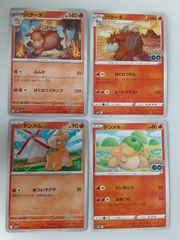 ガルーラ5枚セット 旧裏、ex SR、LEGEND、K＋K、DP4 - メルカリ