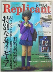 2026年最新】REPLICANTの人気アイテム - メルカリ