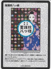 村上隆 もののけ京都 その①