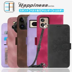 [CA0702] arrows N F-51C ケース 手帳型 Spendid ショルダー スマホケース スマホ カバー 手帳 arrowsN スマホケース アローズ F51C arrowsnケース アローズnケース 全機種対応 マグネット カード収納 携帯ケ