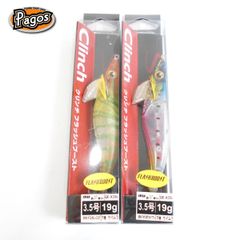 【ケイムラ】2色セット  シマノ　クリンチ　フラッシュブースト