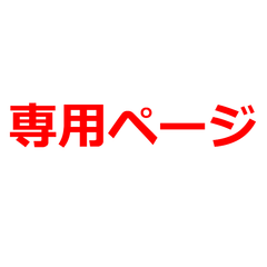 送料 400円