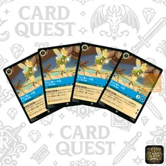 【状態A】ティンカー・ベル - とっても賢い妖精 ×4枚セット｜157/204 JA 通常仕様｜ロルカナ Lorcana 第3弾『インクランド探訪』スーパーレア｜サファイア キャラクター