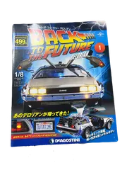 2025年最新】deagostini デロリアンの人気アイテム - メルカリ