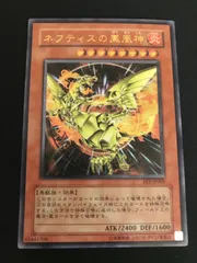 【PSA10】ネフティスの鳳凰神 レリーフ アルティメットレア 遊戯王 - ネフティスの鳳凰神 旧アジア レリーフ 3枚の通販 by