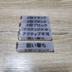 ジャンク品(´・ω・ユニオンアリーナ☆ダイス☆BPカウンター