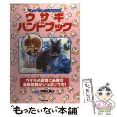 Junior 里見八犬伝 全10巻 BOX ジュニア版 あすなろ書房 - メルカリ