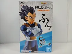 2024年最新】一番くじ ドラゴンボール STRONG CHAINSの人気アイテム 