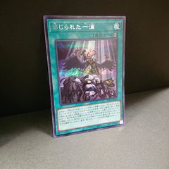 遊戯王 イグニスターAiランド レリーフ - メルカリ