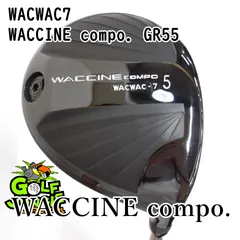 2025年最新】ワクチンコンポ gr55の人気アイテム - メルカリ