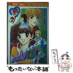 2025年最新】松本洋子の人気アイテム - メルカリ