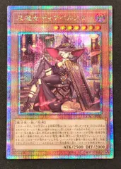 ディアベルスター　25th 2025年最新】ディアベルスター 25thの人気アイテム - メルカリ