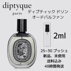 2024年最新】doson diptyqueの人気アイテム - メルカリ