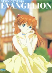 SEGA プライズ用 鈴木俊二 新世紀エヴァンゲリオン(惣流・アスカ・ラングレー) No.05 B2ポスター