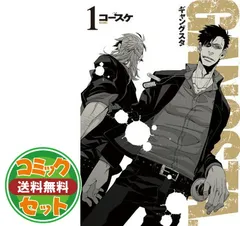【全巻初版本・帯・特典付】Gangsta ❹❺❻限定版＋❽セット Yahoo!オークション - 全巻初版 帯付き 特典多数 GANGSTA