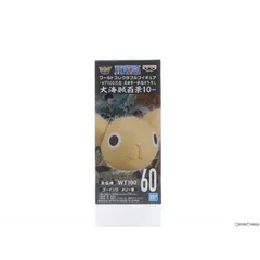 ゴーイング・メリー号 ワンピース ワールドコレクタブルフィギュア-WT100記念 尾田栄一郎描き下ろし 大海賊百景10- ONE PIECE プライズ(2583119) バンプレスト