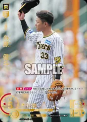 2026年最新】糸原健斗 カードの人気アイテム - メルカリ