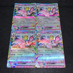 2026年最新】エーフィEX rrの人気アイテム - メルカリ