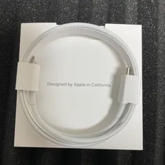 USB-C to Lightning アップル　純正　正規品 1M  Apple