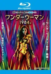 ワンダーウーマン 1984 ブルーレイディスク【洋画 中古 Blu-ray】レンタル落ち