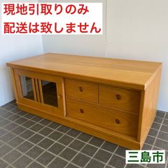【配送不可、現地引取のみ、リユース品】大塚家具　天然木　テレビ台　ガラス引戸　引き出し3杯
