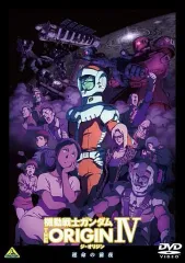 2025年最新】機動戦士ガンダム the origin dvdの人気アイテム