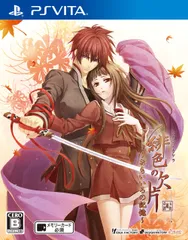 緋色の欠片 ~おもいいろの記憶~ - PSVita [Amazon限定なし] [通常版]