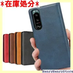 Xperia 5 III ケース 手帳型 ソニー xp O53B ケース ドコモ xperia5 lll ケース xperia5lll xperia5III カバー ソニー エクスぺリア Xperia5 III 手帳型 エクスぺリア5 I ロ ネイビー 505