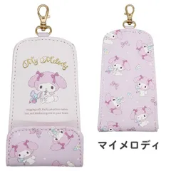 【マイメロディ】 キーケース リール付き 女の子 サンリオ (SR266) リール ランドセル キーホルダー キーカバー 鍵入れ 小学生 キッズ 子供 こども かわいい おしゃれ キャラクター