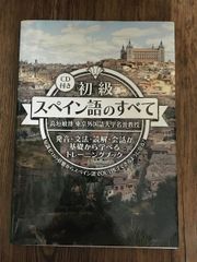 【中古】 愛は裁かず 子どもが立ち直る決め手となったもの/黎明書房/伊藤重平 愛は裁かず 子どもが立ち直る決め手となったもの/黎明書房/伊藤重