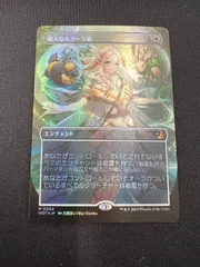 mtg 偉大なるオーラ術 foil Amazon.co.jp: MTG 偉大なるオーラ術 アニメ絵 Foil 英語 : おもちゃ