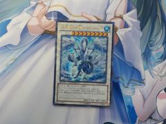 遊戯王　氷結界の龍　トリシューラ