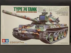 2025年最新】タミヤ 74式戦車の人気アイテム - メルカリ