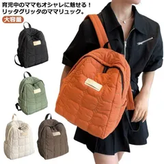 リュック レディース キルティング マザーズリュック マザーズバッグ 3way ママバッグ バックパック 多機能 大容量 お洒落 軽量 通勤 通学 出産祝い 旅行 可愛い 送料無料#bon1410
