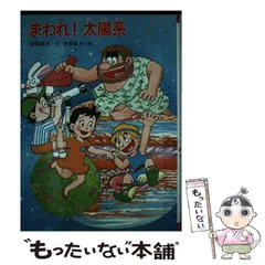 2025年最新】伊東_章夫の人気アイテム - メルカリ