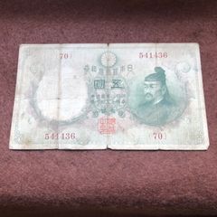 乙号兌換銀行券5円　透し大黒