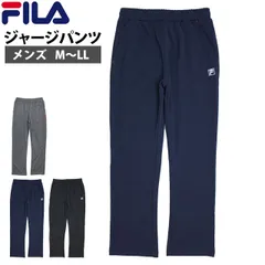 2024年最新】フィラ fila ジャージロングパンツの人気アイテム - メルカリ