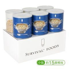 「25年保存可能の非常食」サバイバルフーズ［小缶］チキンシチューファミリーセット