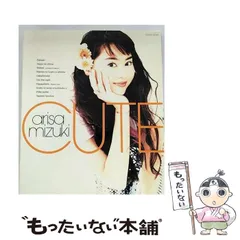 新品未開封CD☆観月ありさ ＦＩ　ＲＥ～ベスト・ソング・コレクション.. 初回出荷限定分（1993/10/01）/＜COCA11012＞：