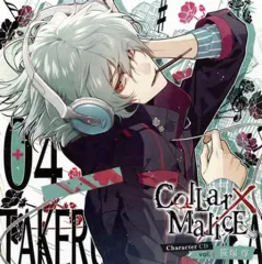 2026年最新】Collar×Malice Character CD vol.1 柳 愛時 の人気
