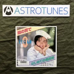 激レア! rubinoos 日本盤プロモデビューLPレコード 中古LPレコード【レイ・コニフ ヒットパーティ、ムーンライト