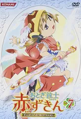 おとぎ銃士 赤ずきん セット　全巻セット　DVD コナミ(KONAMI)|おとぎ銃士赤ずきん DVDソフト13本セット