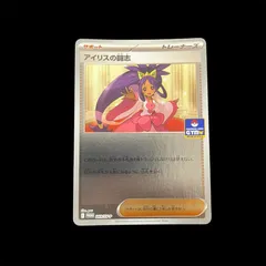 ポケモンカードゲーム XY-ジムバトル 5弾 プロモカードパック第5弾、公開！ | ポケモンカードゲーム公式