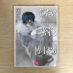 2025年最新】浅田寅ヲの人気アイテム - メルカリ