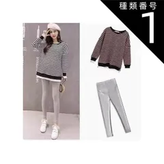 種類1：ブラック×ブラック/M セットアップ カットソー ロングティシャツ マタニティパンツ レギンス アンクル丈 長袖 スリム タイト 細身 上下セット 2点セット ツーピース  大人可愛い きれいめ シンプル 上品 おしゃれ かっこいい 大人女子 こなれ感