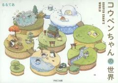 Item thumbnail for item f4848f74-1fa9-430e-8156-8566e43e6cd4