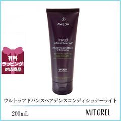 アヴェダ AVEDA インヴァティウルトラアドバンスヘアデンスコンディショナーライト 200mL 【235g】誕生日 プレゼント ギフト