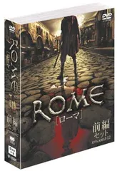 2024年最新】ROME 〈前編〉 の人気アイテム - メルカリ